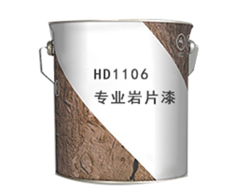 阿拉尔专业岩片漆HD1106